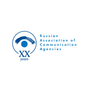 Ассоциация Коммуникационных Агентств России