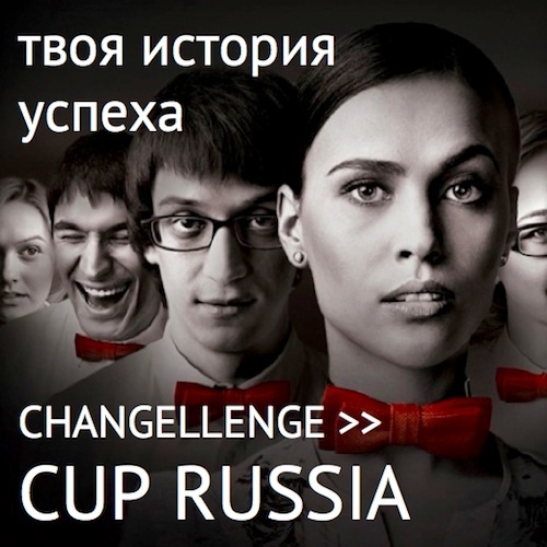 CUP_RUSSIA_square