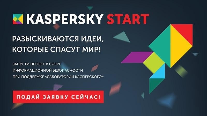 kaspersky-start