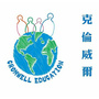 Cromwell International Education 