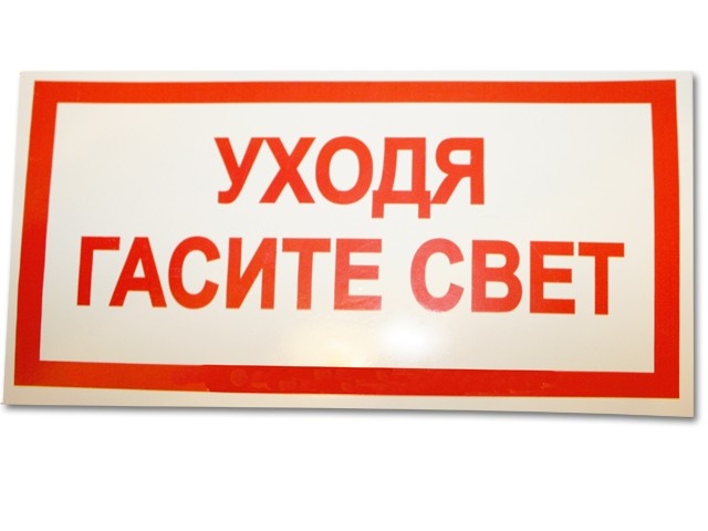 Порно Тушите Свет