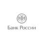 Центральный Банк Российской Федерации