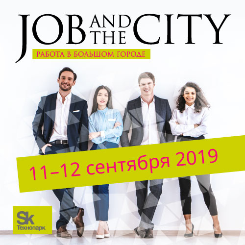 job-and-the-city_2019-09-11