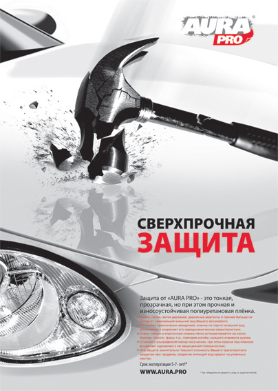 Плакат