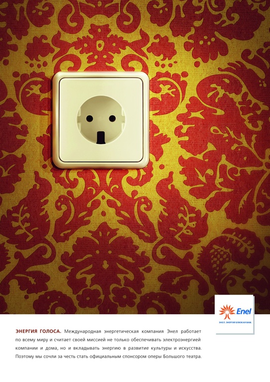 Enel_Idea