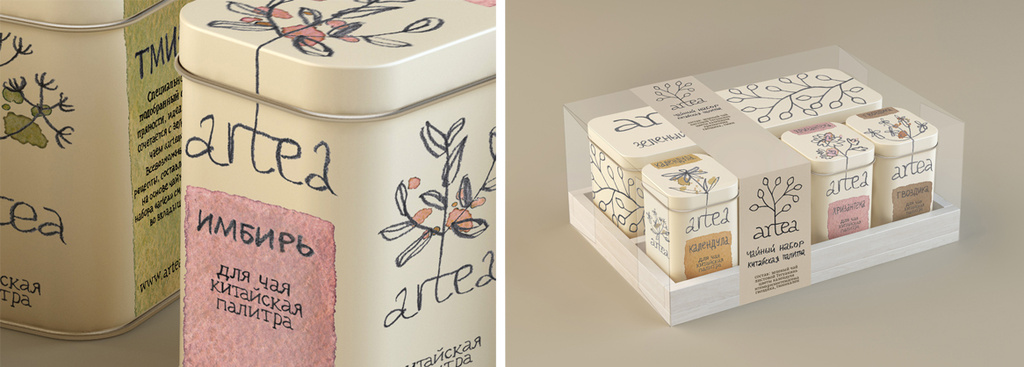 3_artea_details