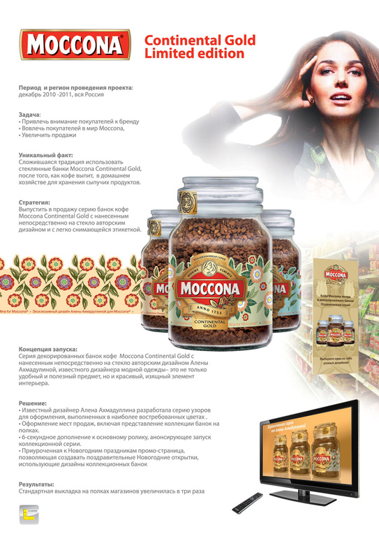 GL_Moccona