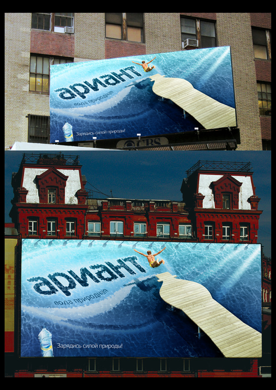 ariant_pier_300dpi_rgb_rus