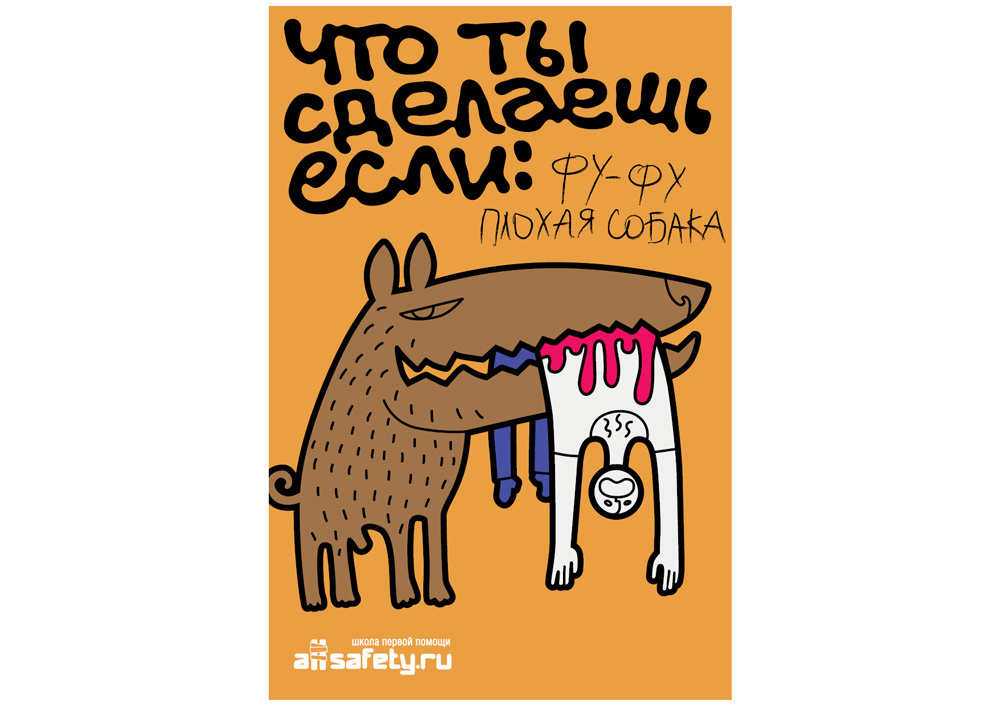 ISTRATOVA-HELP3