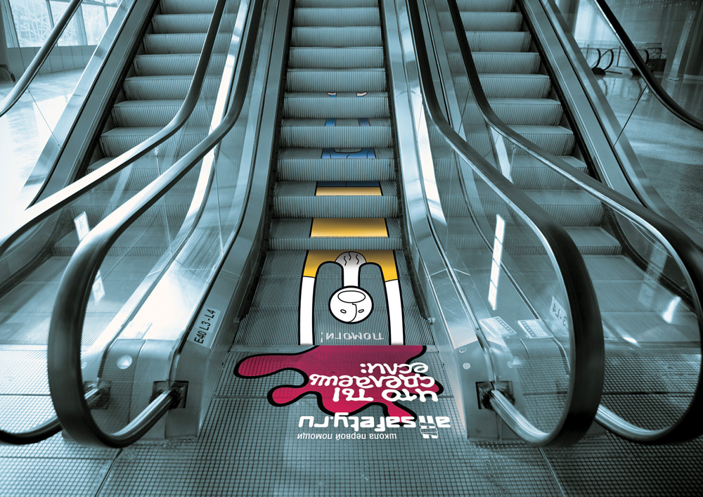 ISTRATOVA-HELP15