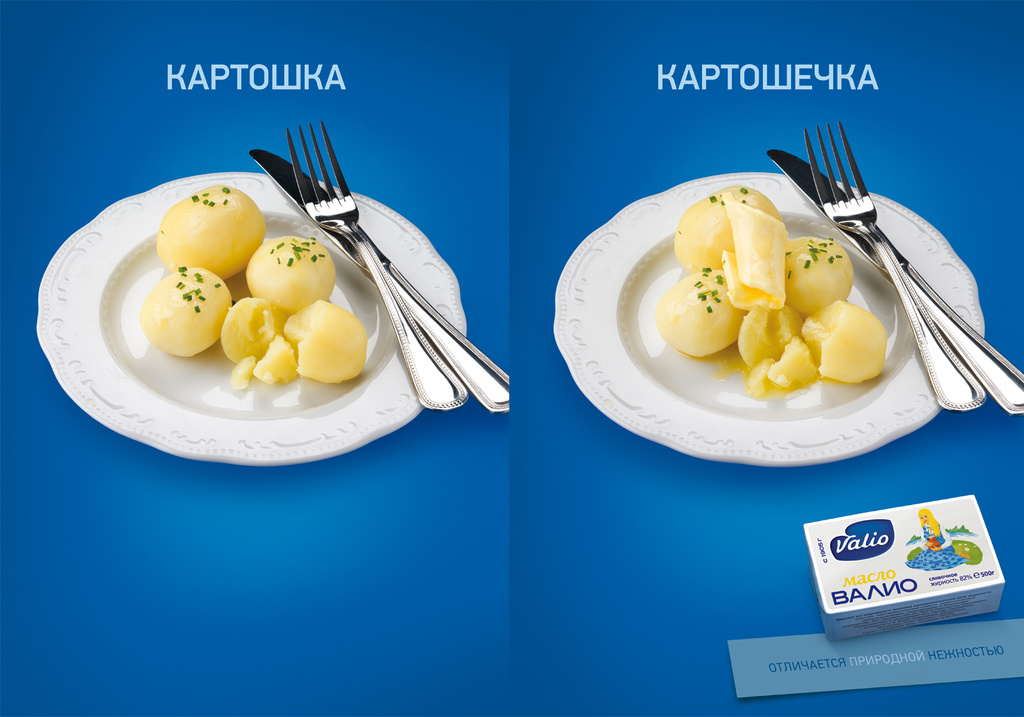 Kartoshechka