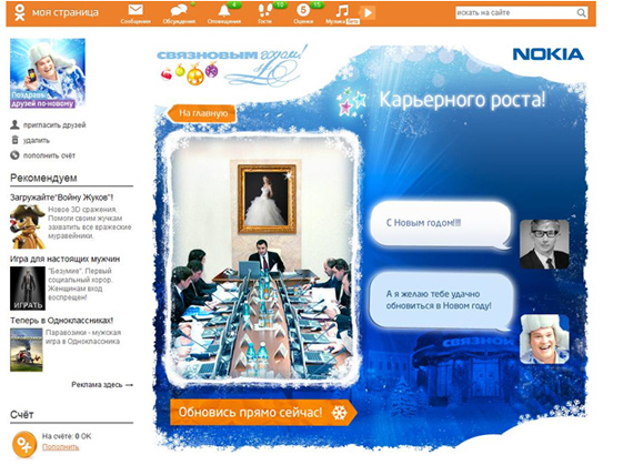 adindex_4