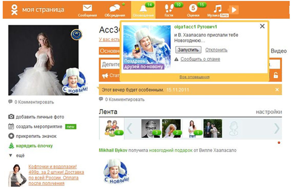 adindex_6