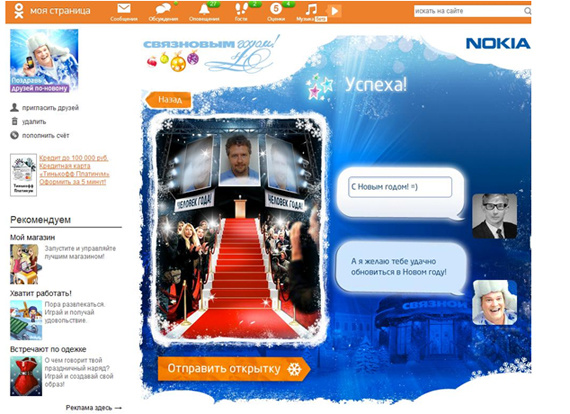 adindex_5