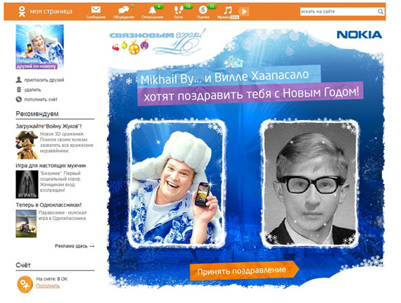 adindex_7