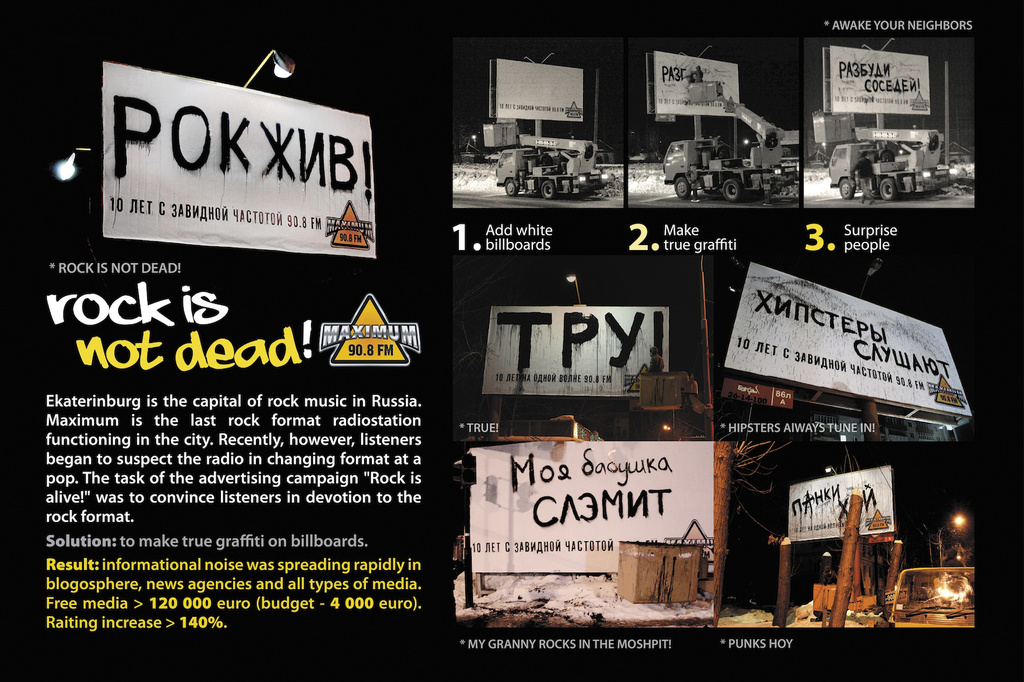 ROCK IS NOT DEAD!