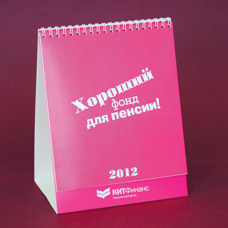 KitFinance_red_1