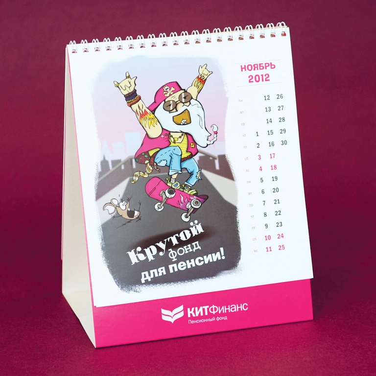 KitFinance_red_3