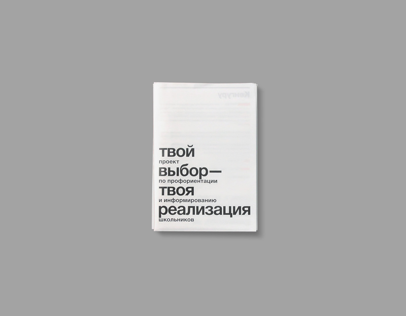 J8_poster_01