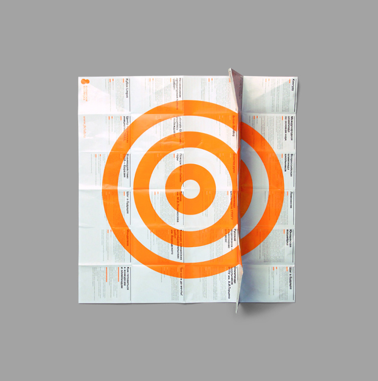 J8_poster_07