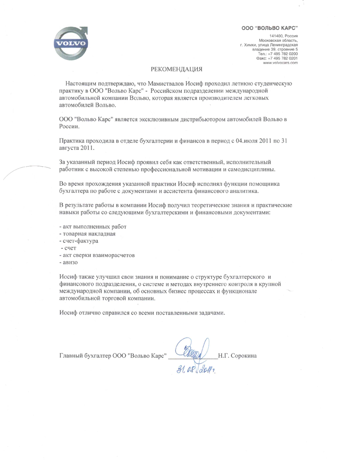 1152952_pdf_page_001