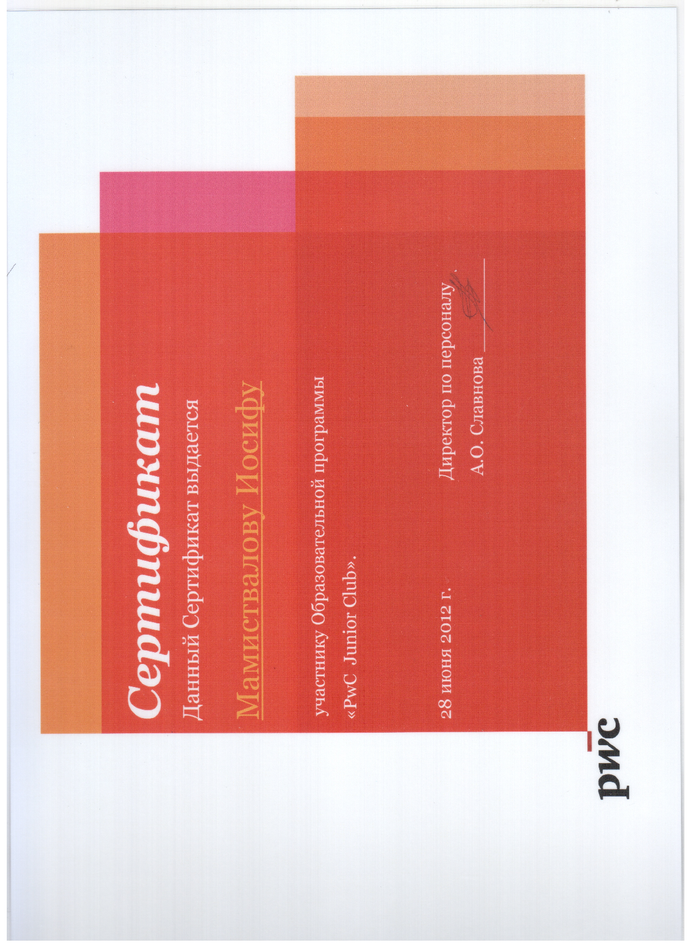 1152954_pdf_page_001