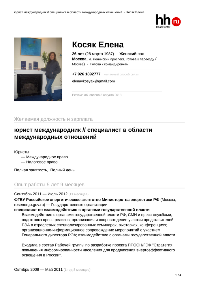 1156195_pdf_page_001