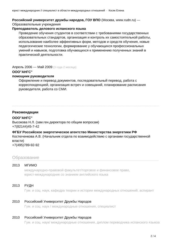 1156196_pdf_page_002