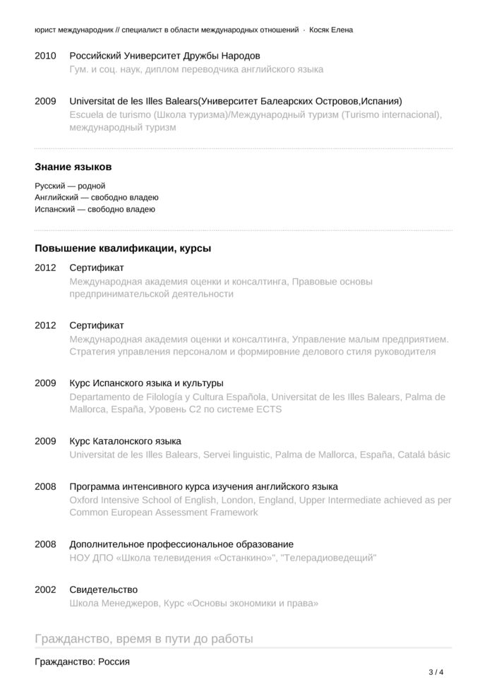 1156198_pdf_page_003