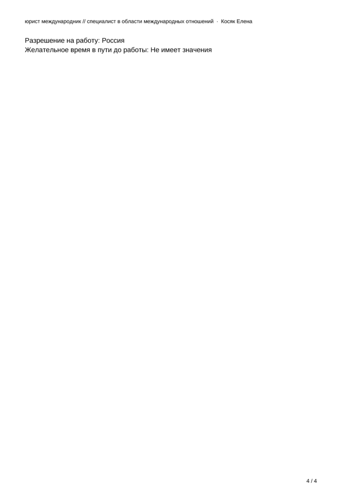 1156198_pdf_page_004