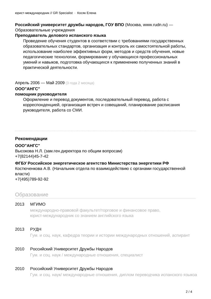 1156201_pdf_page_002