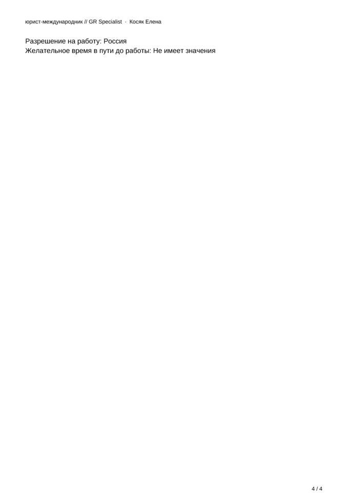 1156201_pdf_page_004