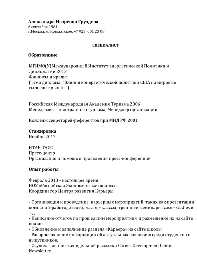 1160105_pdf_page_001