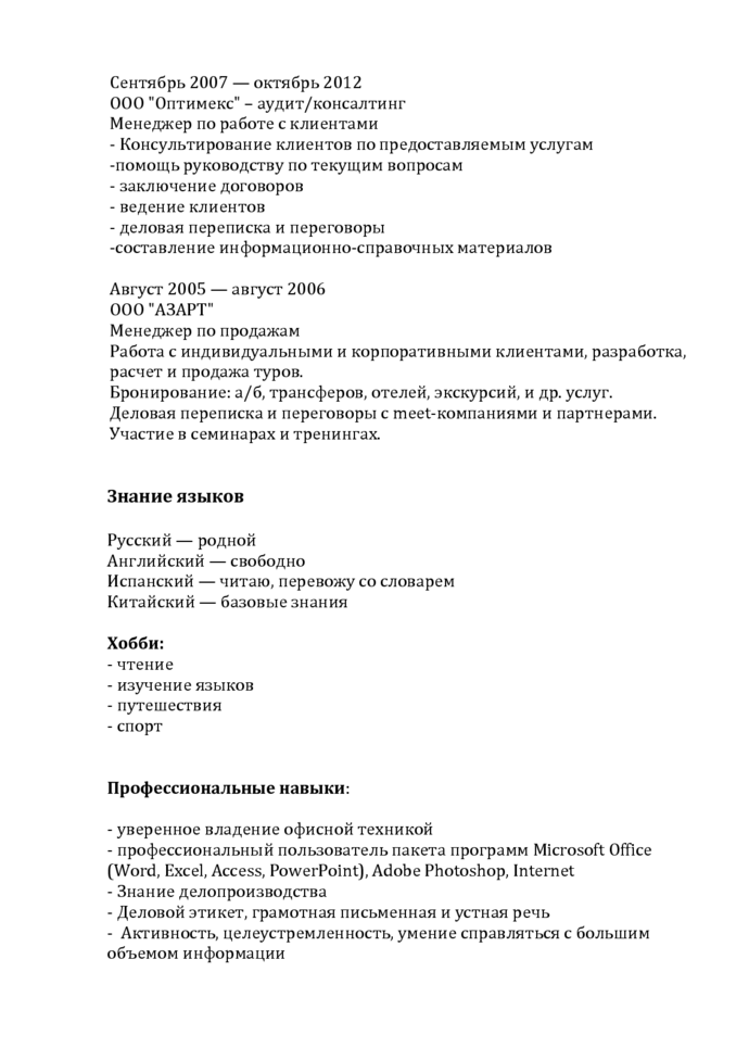 1160105_pdf_page_002