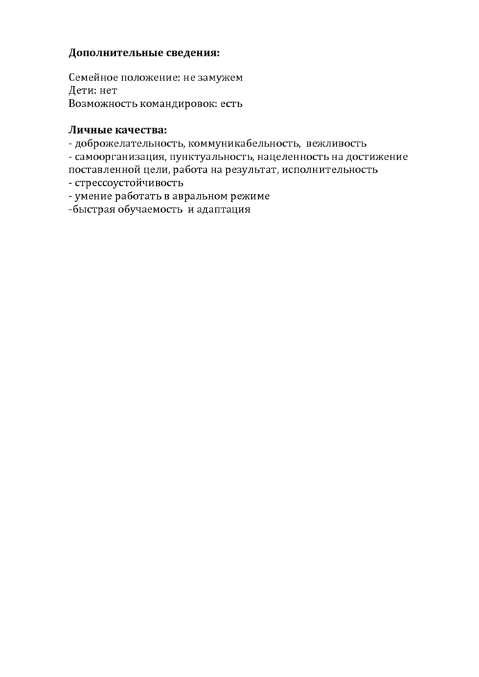 1160105_pdf_page_003