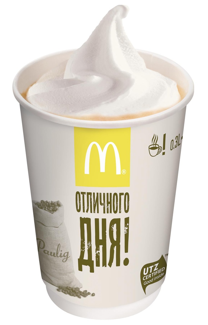 Глясе