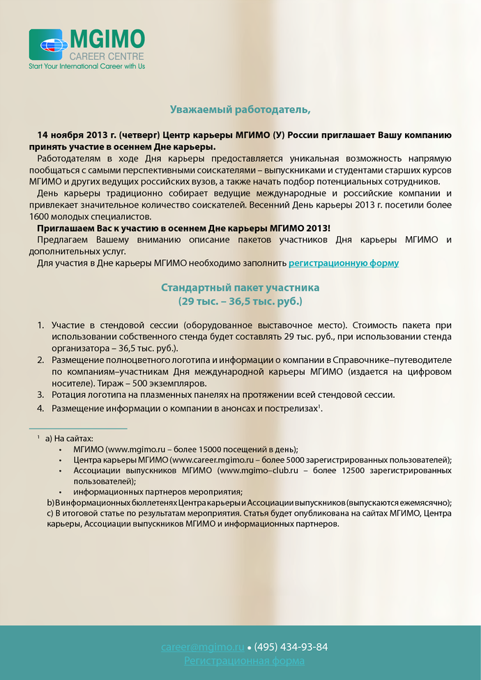 1160806_pdf_page_001