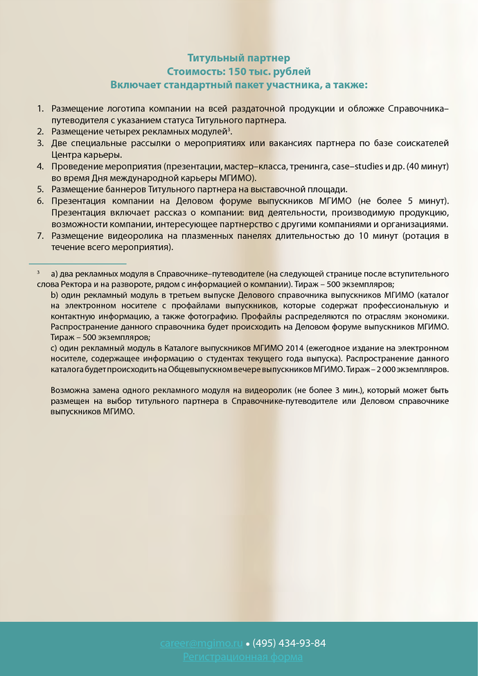 1160806_pdf_page_003