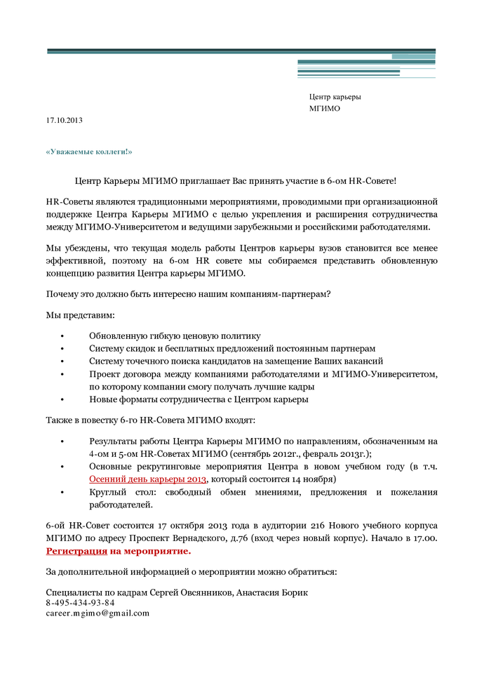 1160925_pdf_page_001