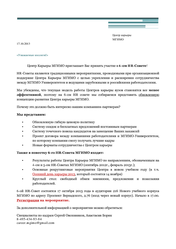 1160935_pdf_page_001