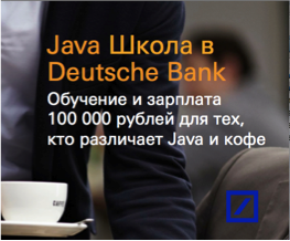 java