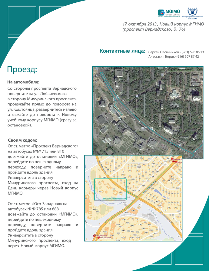 1166468_pdf_page_001