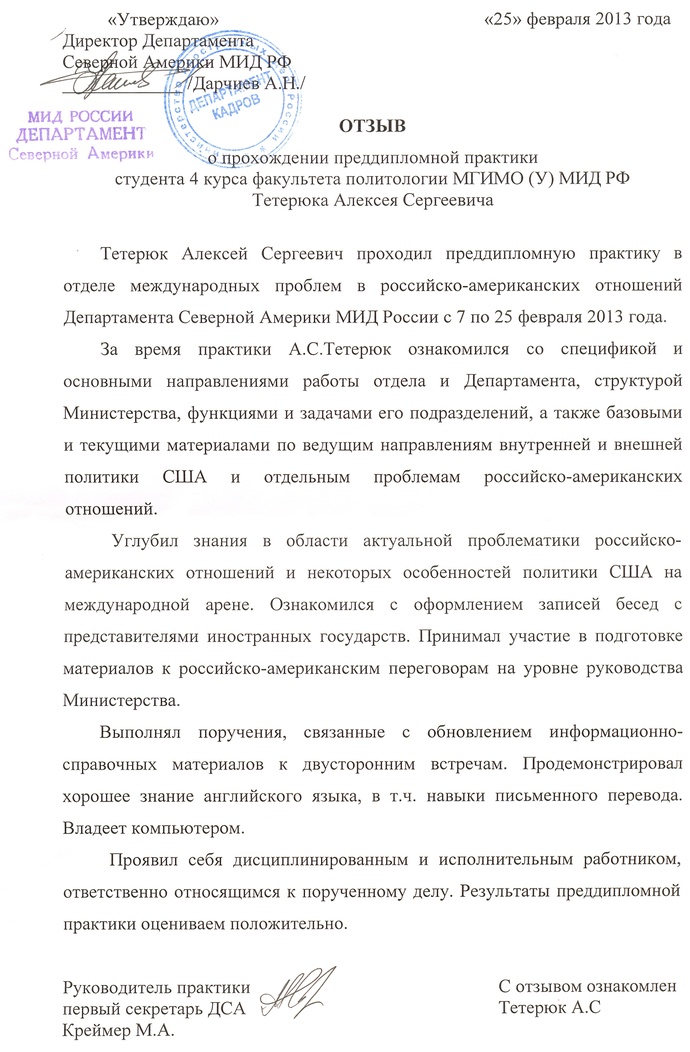 сканирование0002