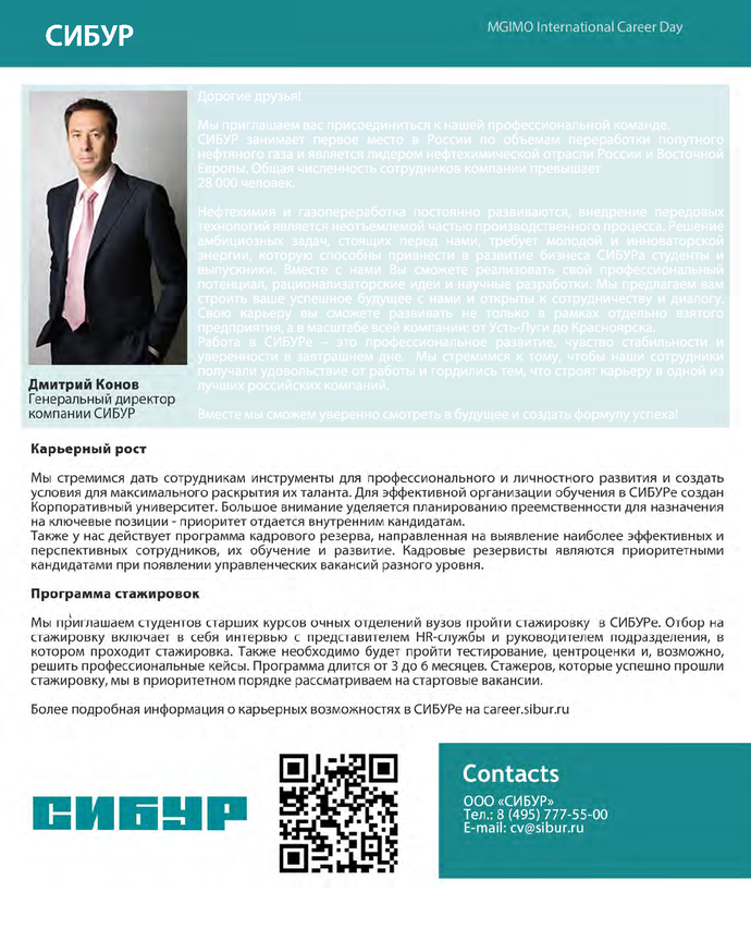 1174432_pdf_page_005