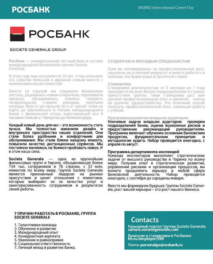 1174432_pdf_page_008