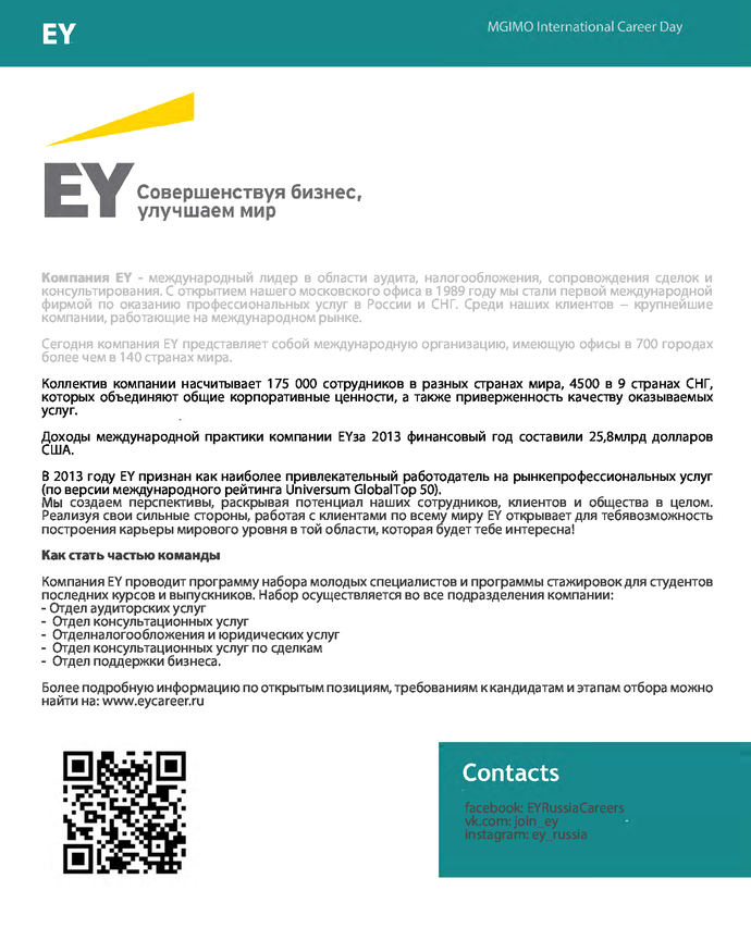 1174432_pdf_page_009
