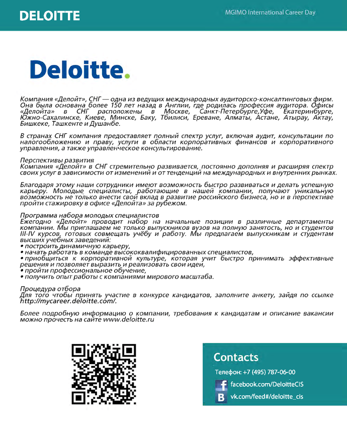 1174432_pdf_page_010