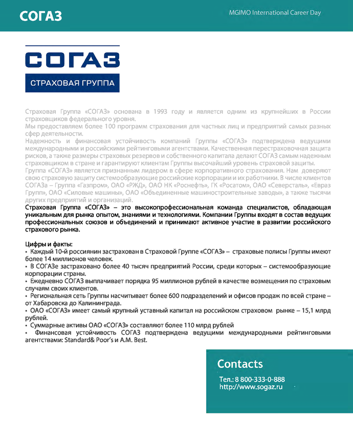 1174432_pdf_page_020