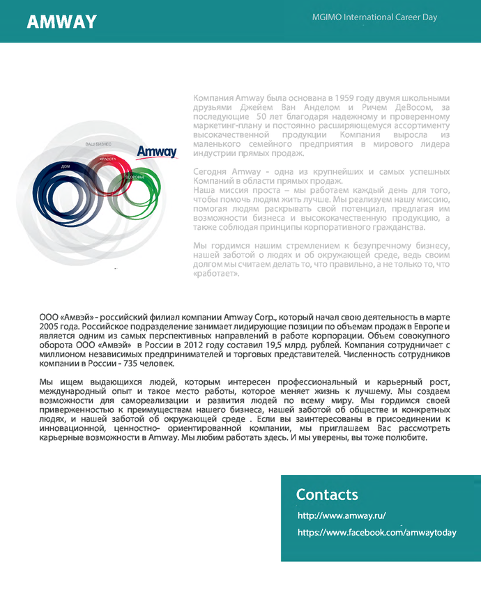 1174432_pdf_page_021