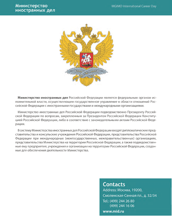 1174432_pdf_page_029